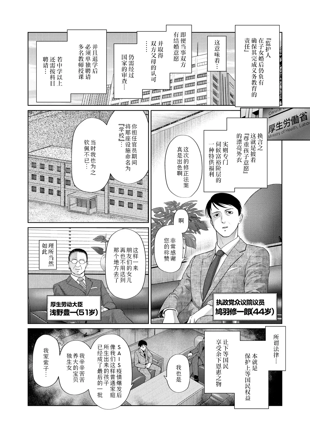 หน้า 2