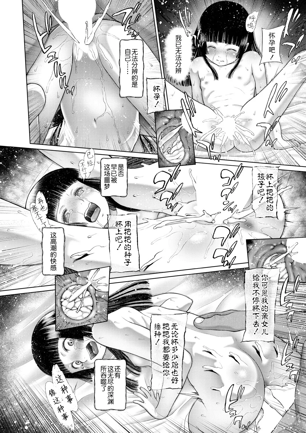 หน้า 30