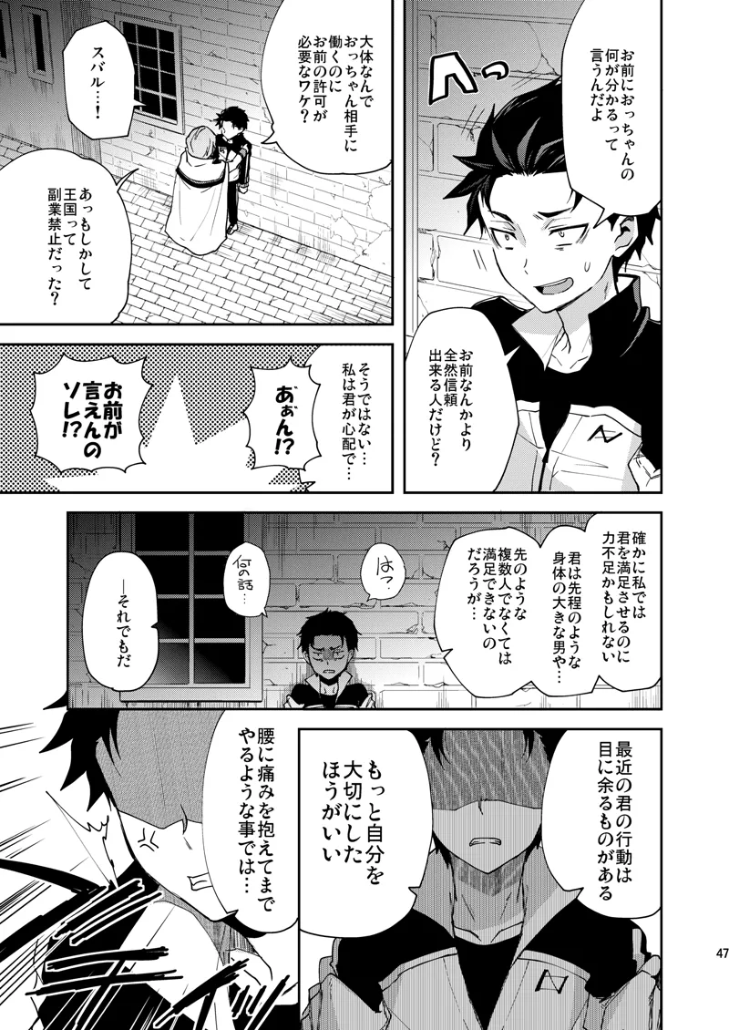 หน้า 44