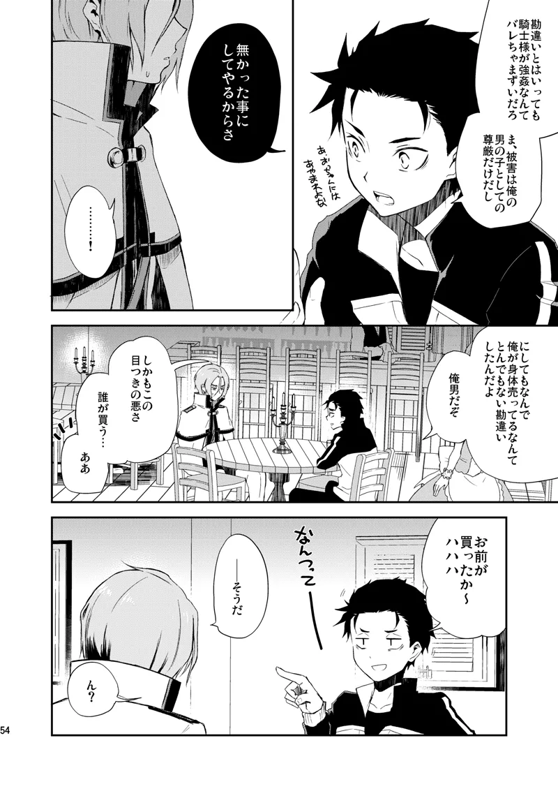 หน้า 51
