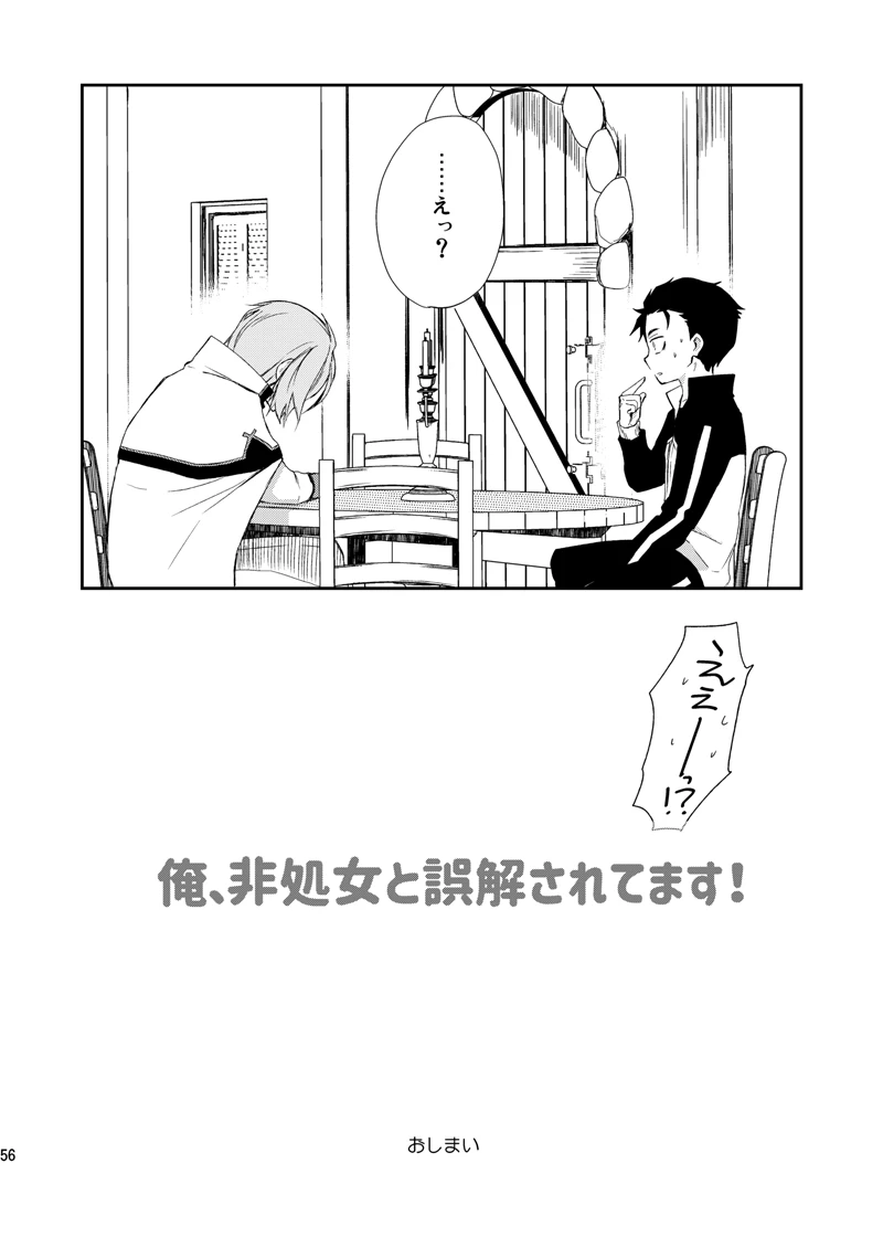 หน้า 53