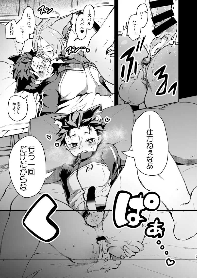 หน้า 16