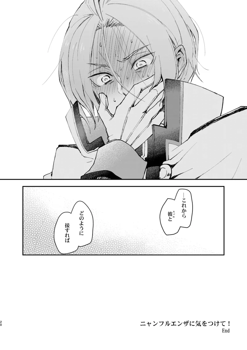 หน้า 19