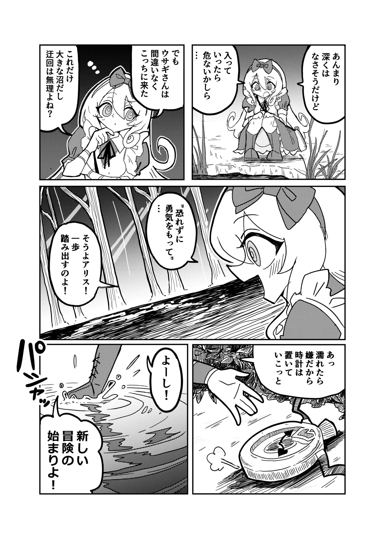 หน้า 7