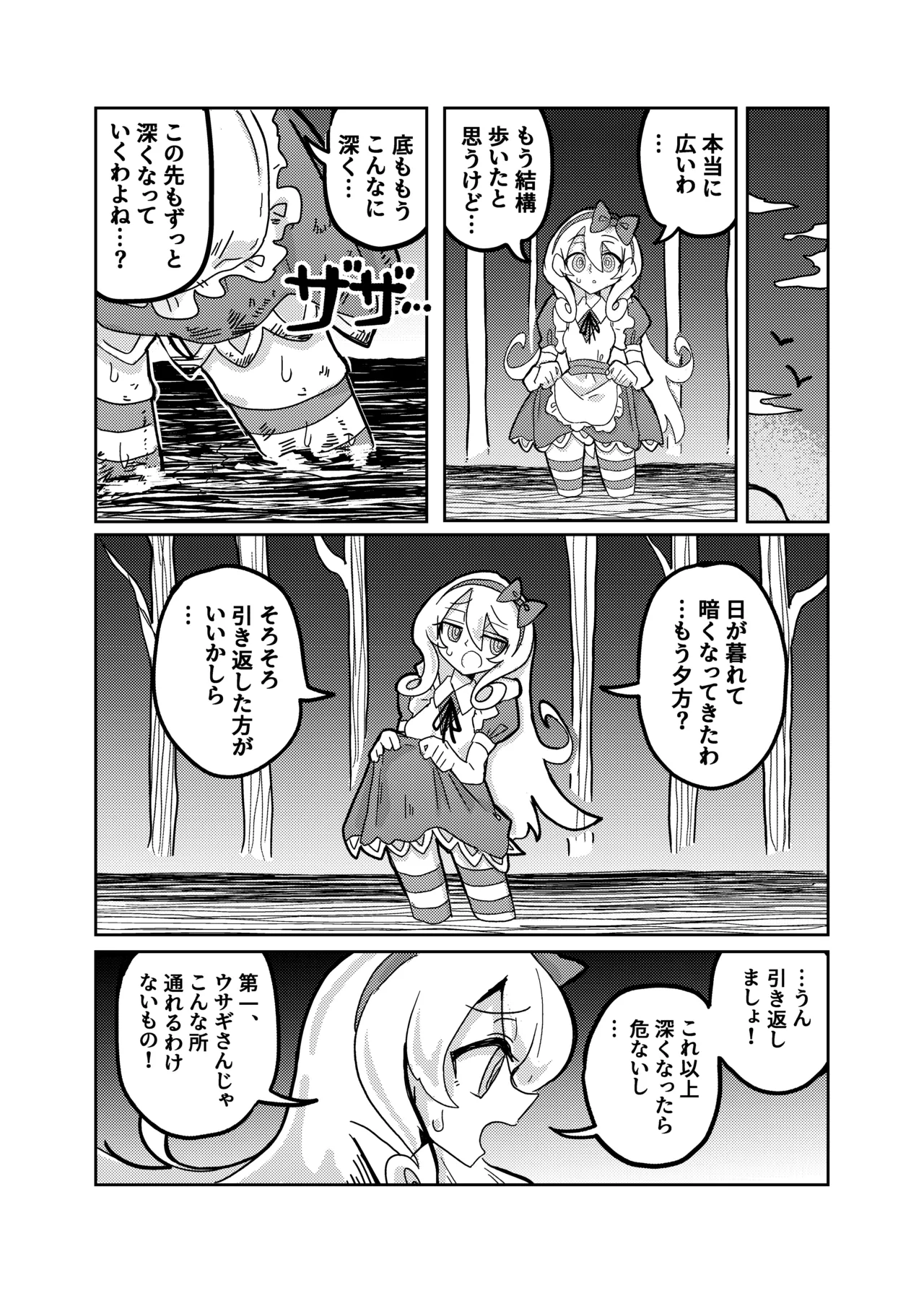 หน้า 10