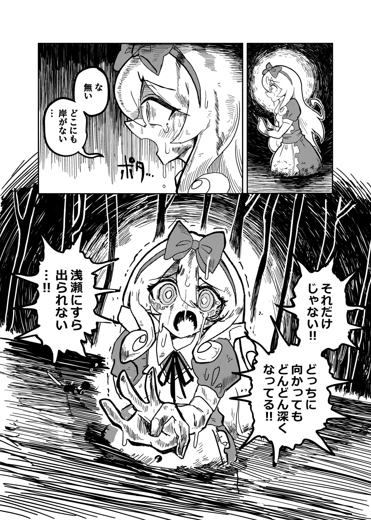 หน้า 17