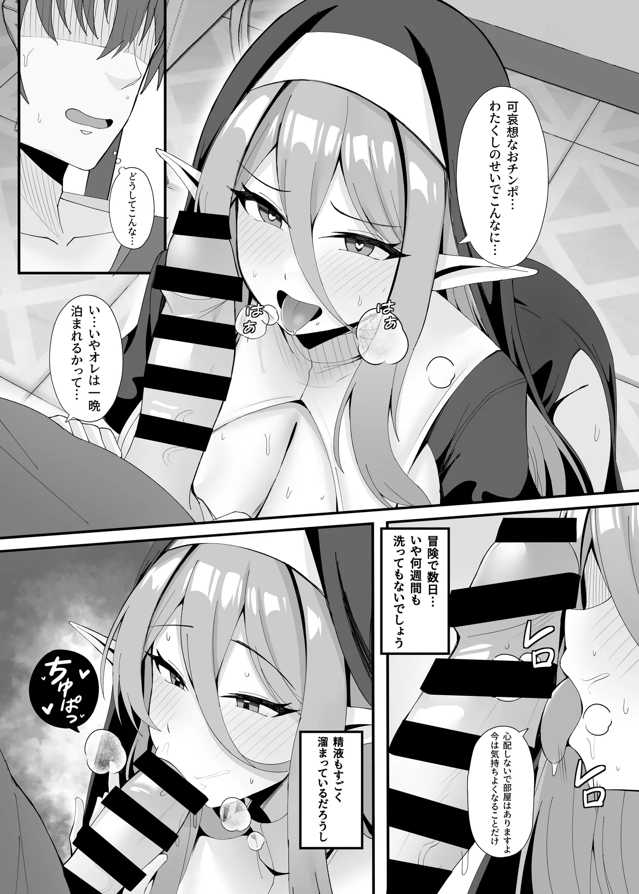 หน้า 13