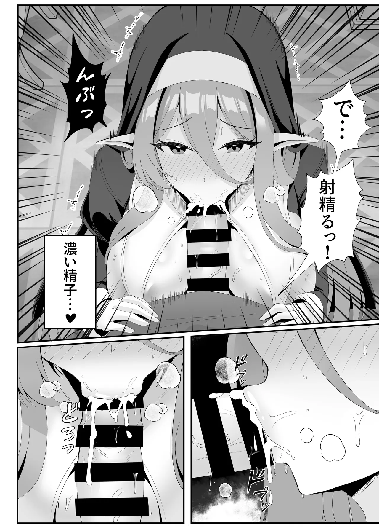 หน้า 15