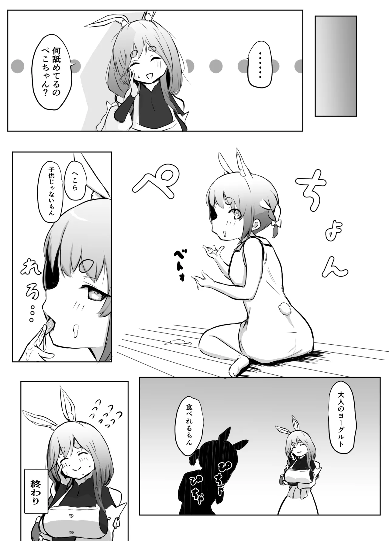 หน้า 14