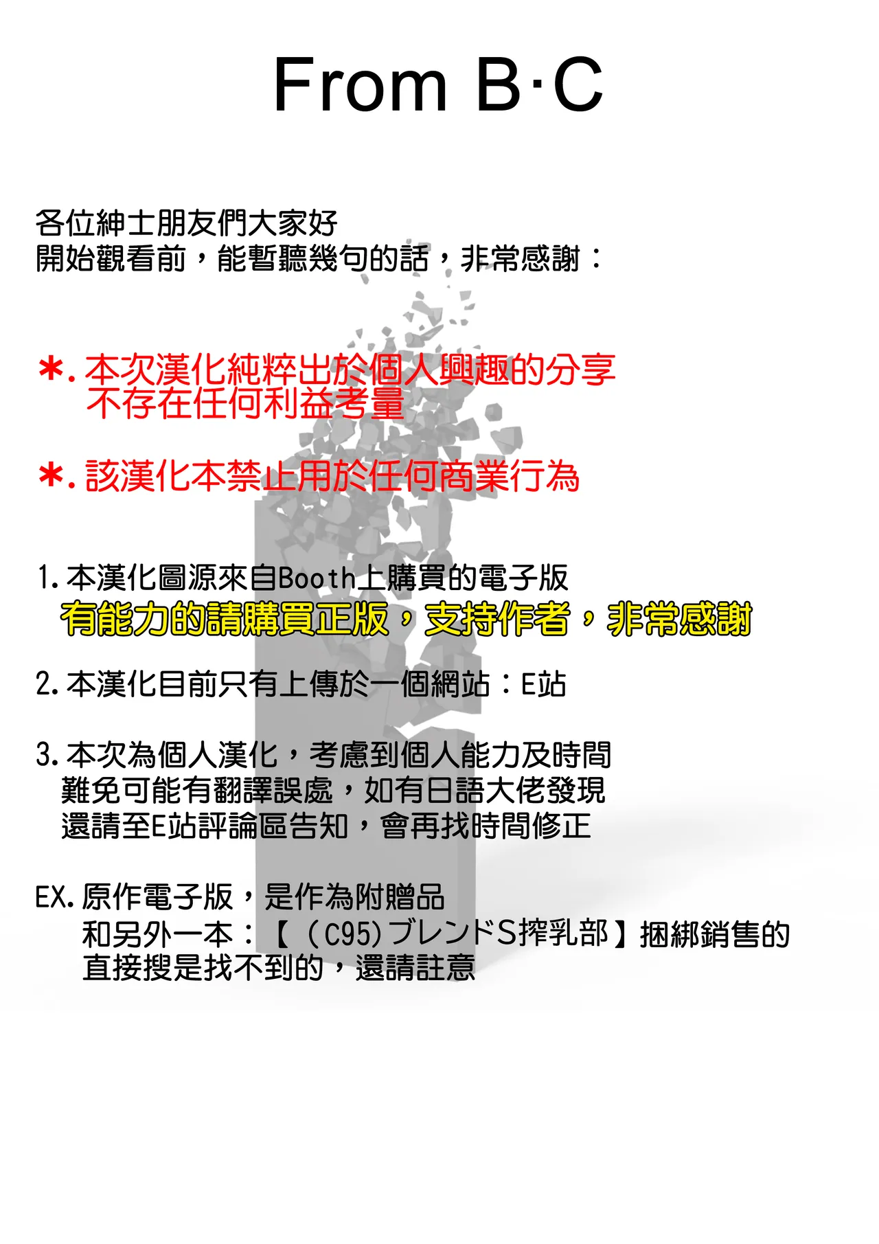 หน้า 3