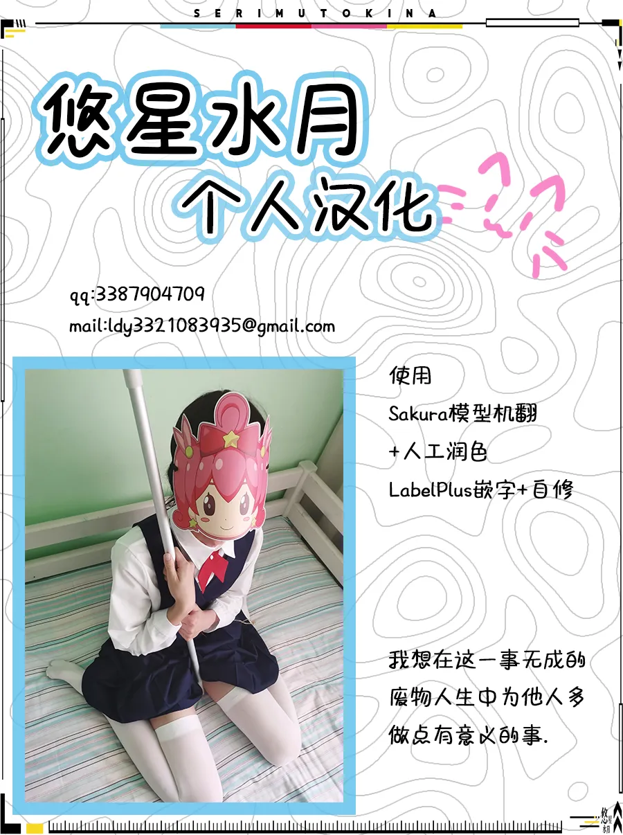 หน้า 31