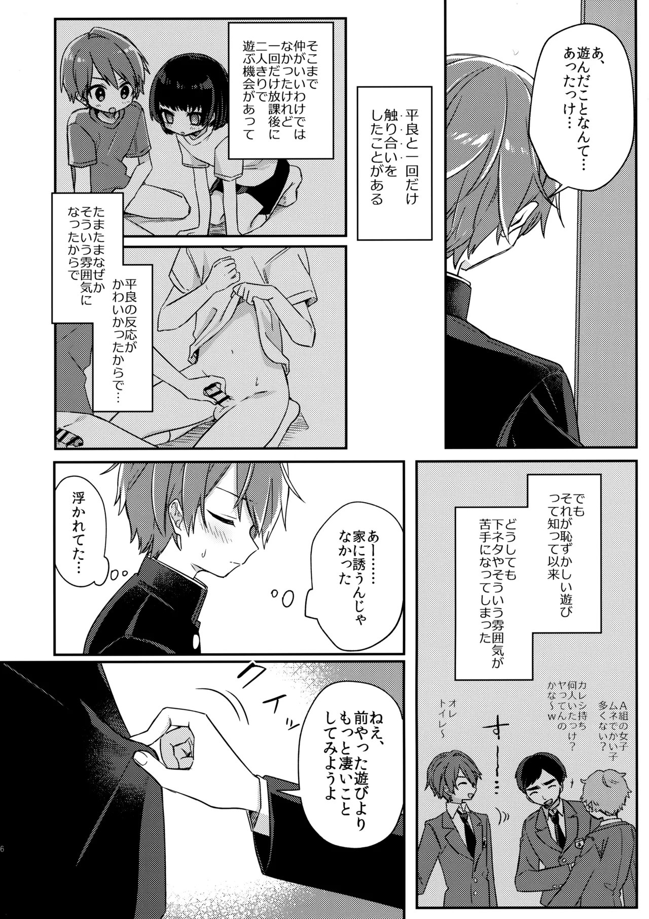 หน้า 7