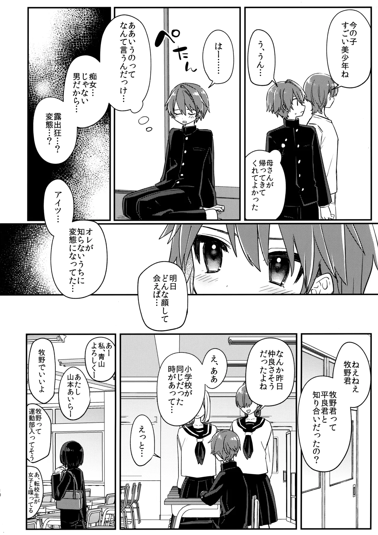 หน้า 11