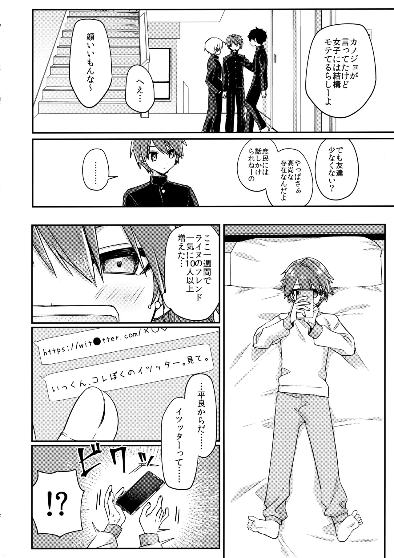 หน้า 13