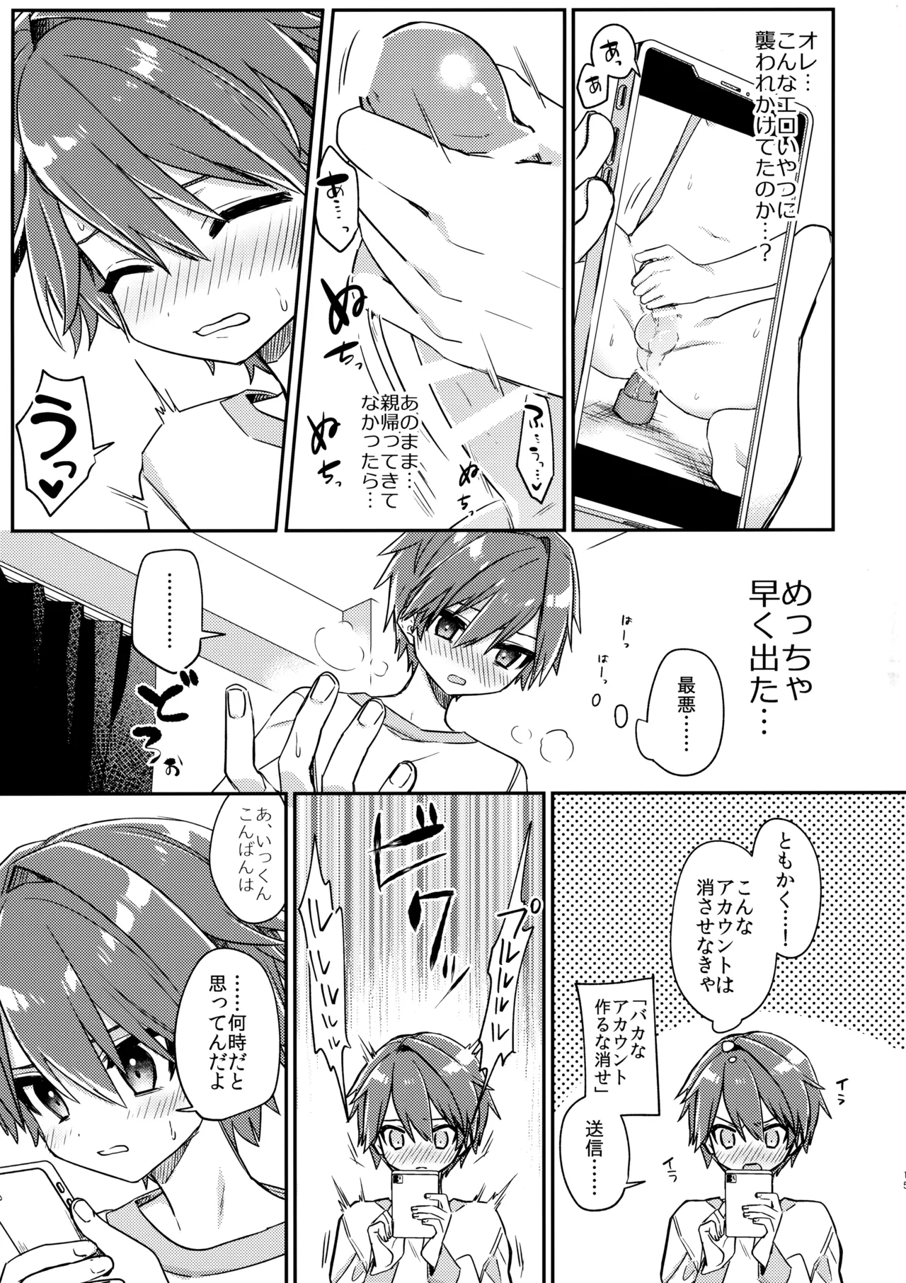 หน้า 16