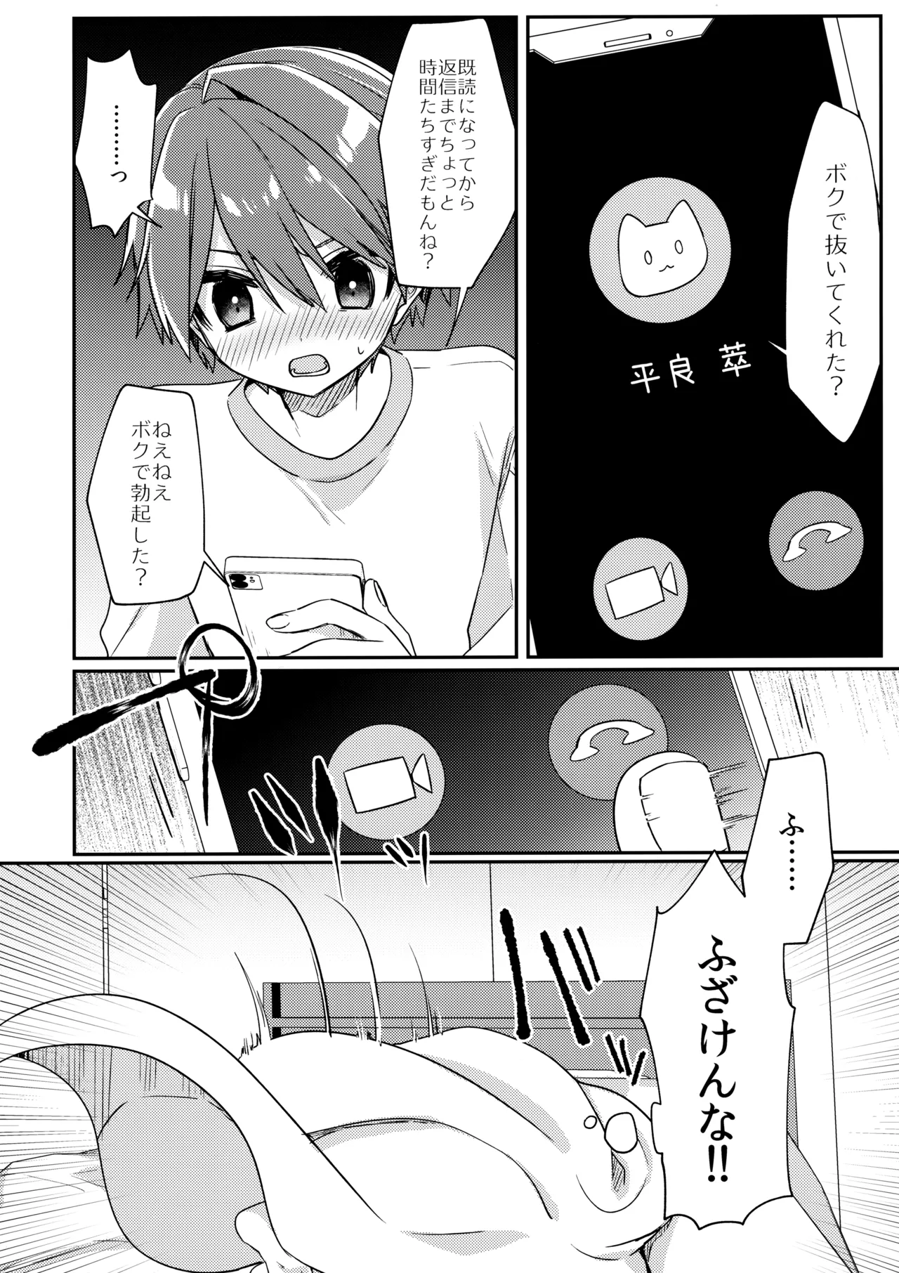 หน้า 17