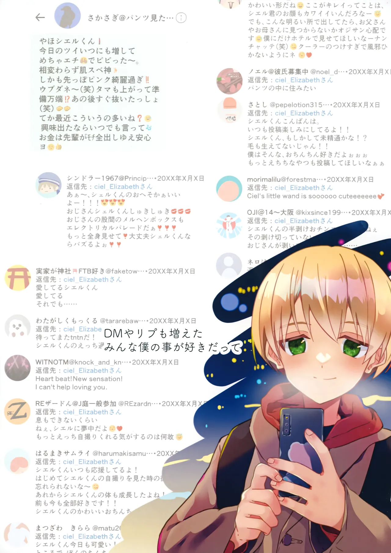 หน้า 7