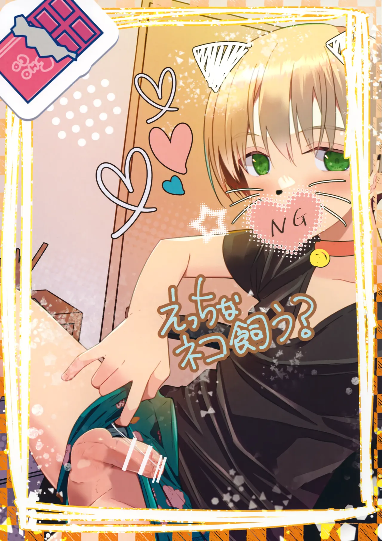 หน้า 12
