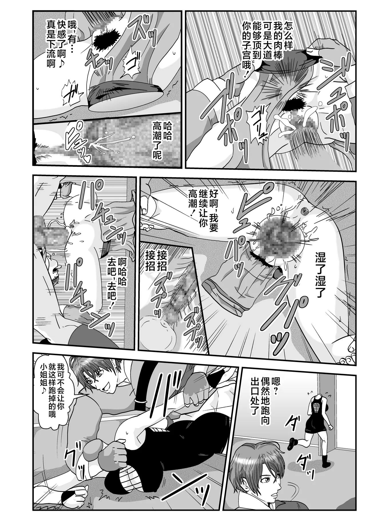 หน้า 4