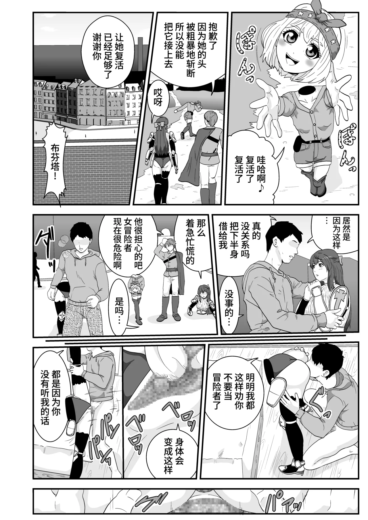 หน้า 9
