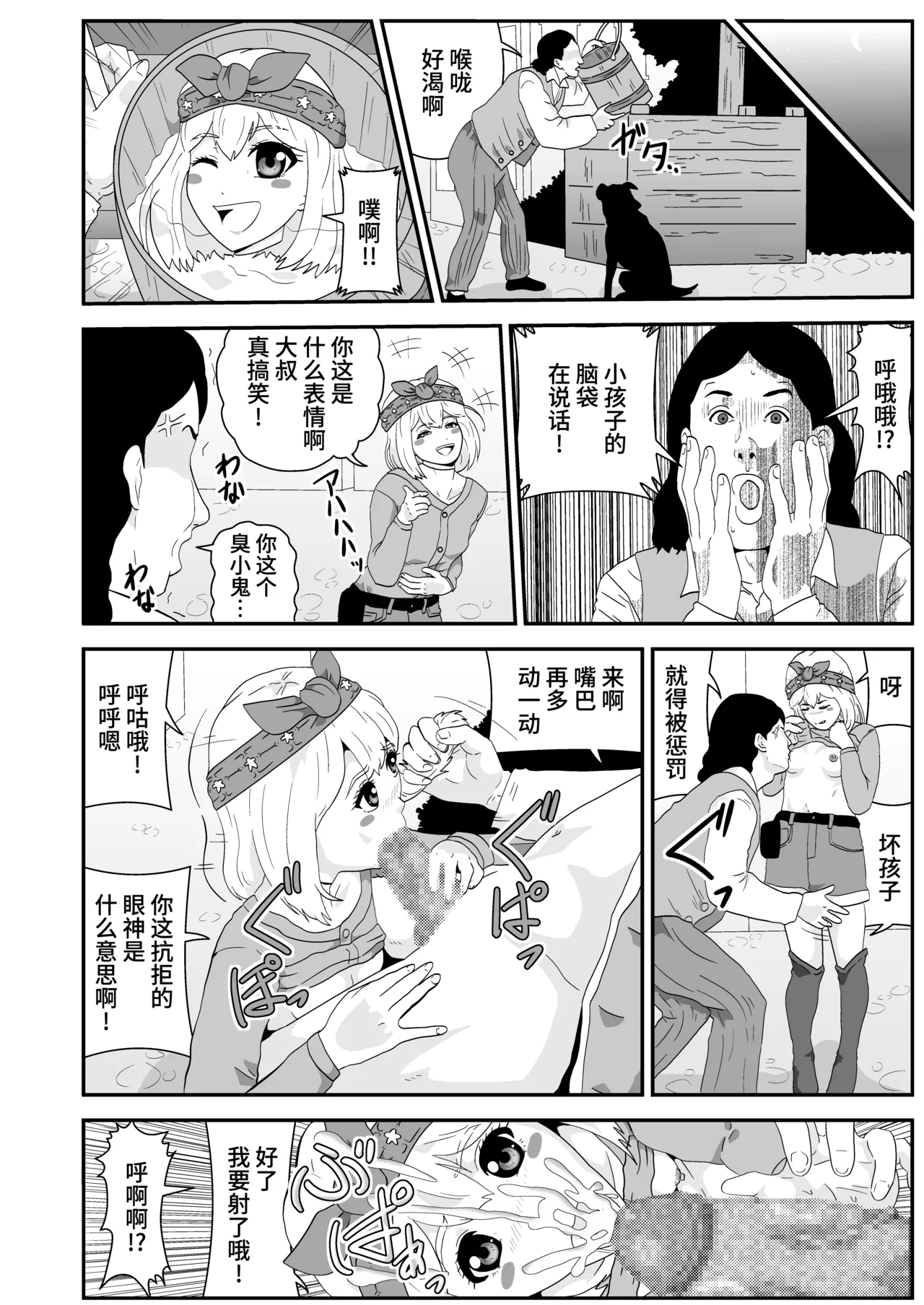 หน้า 11