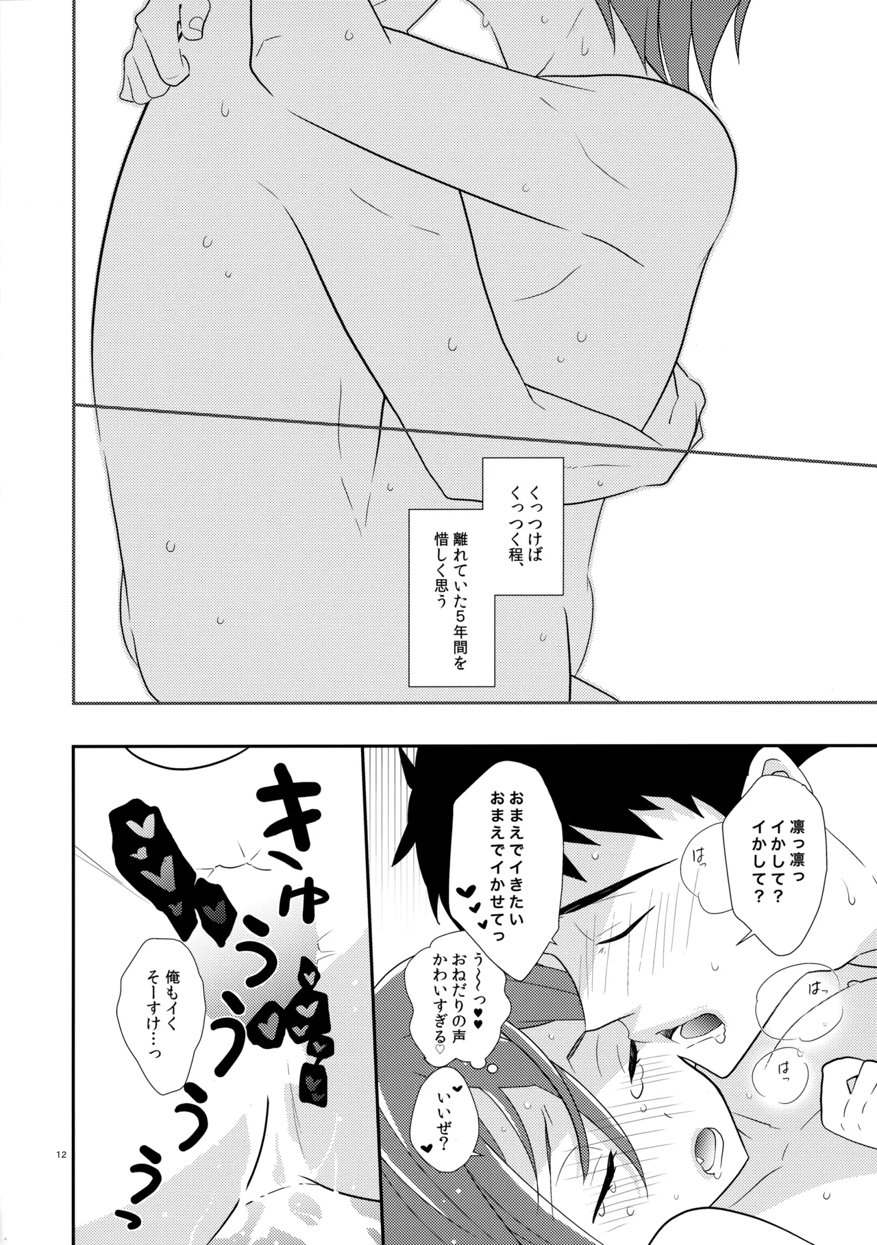 หน้า 11