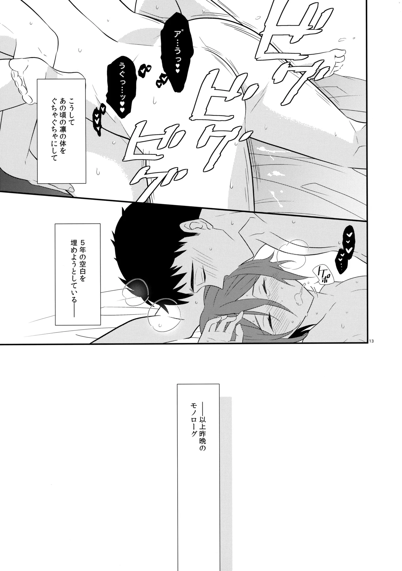 หน้า 12