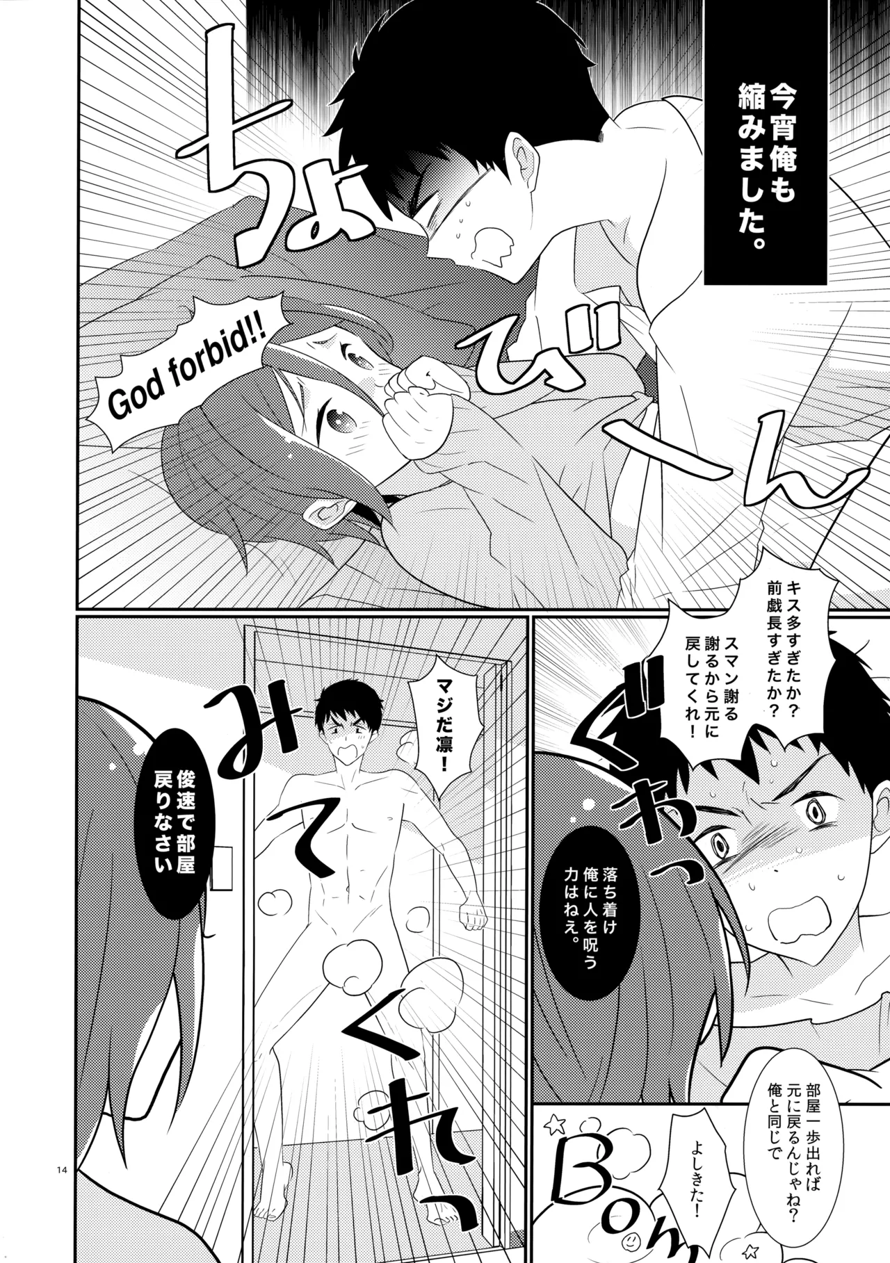 หน้า 13