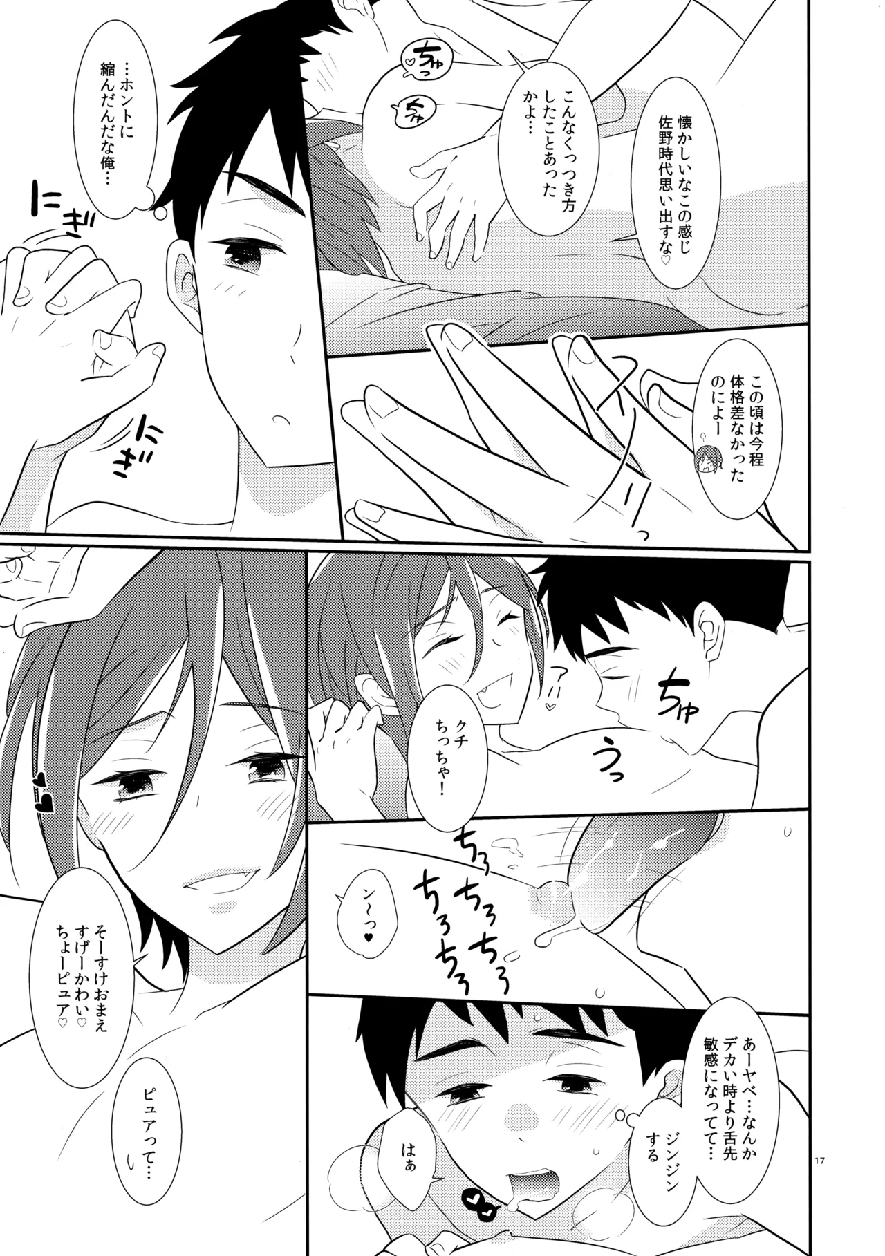 หน้า 16