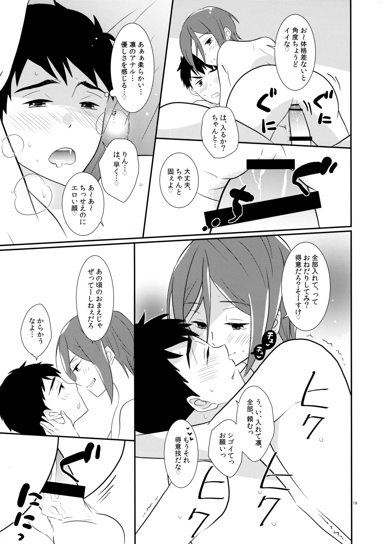หน้า 18
