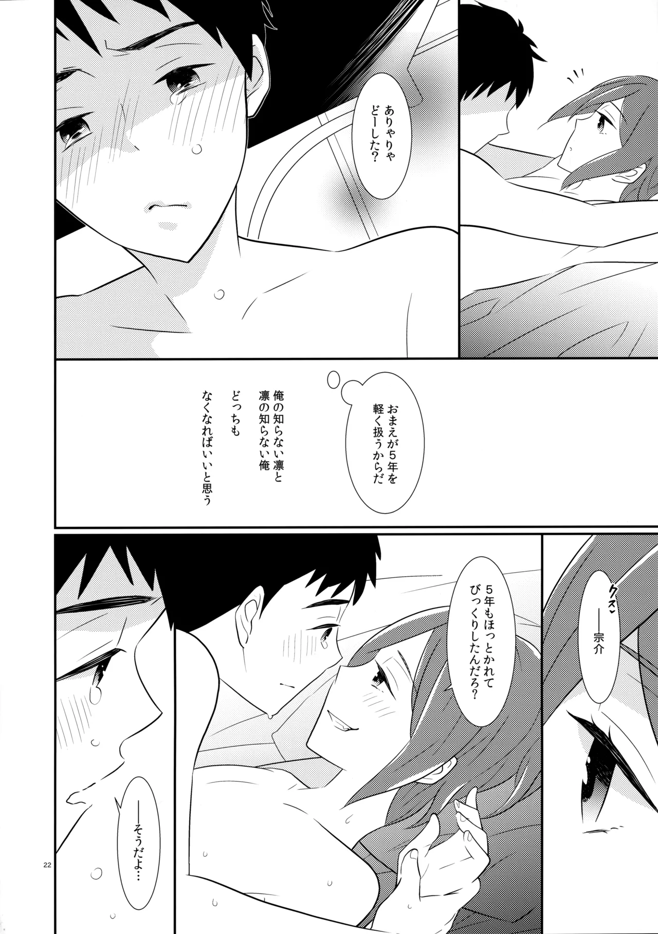 หน้า 21