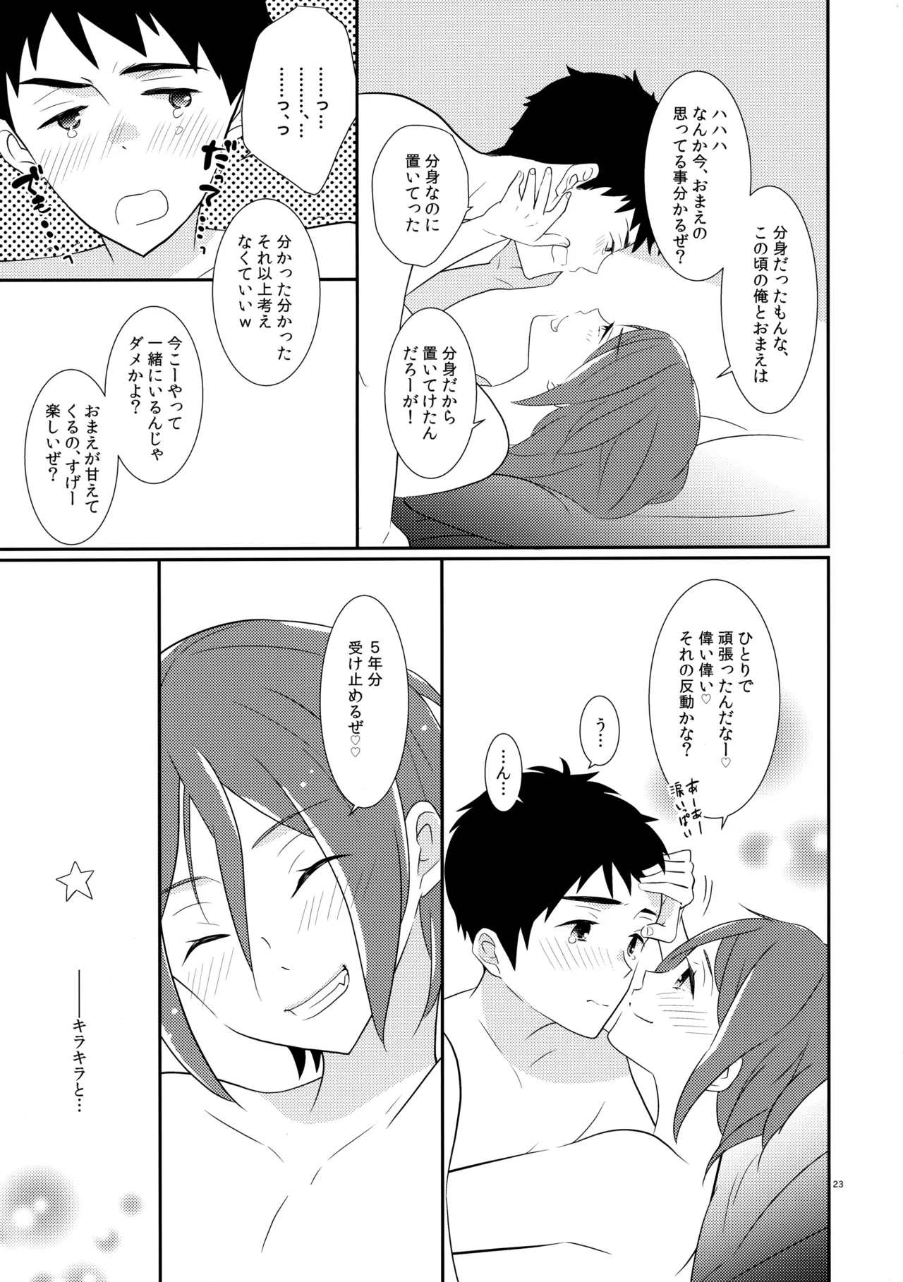 หน้า 22