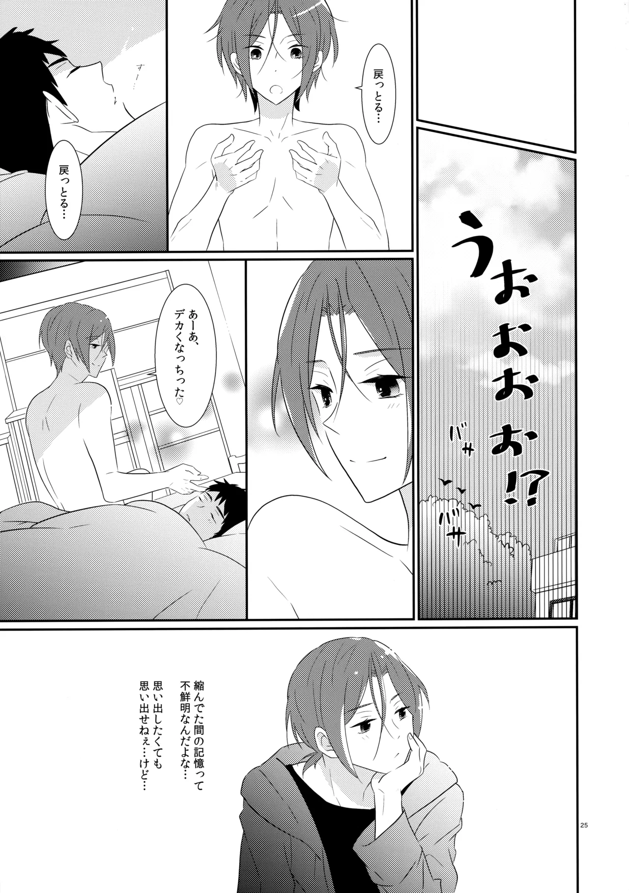 หน้า 24
