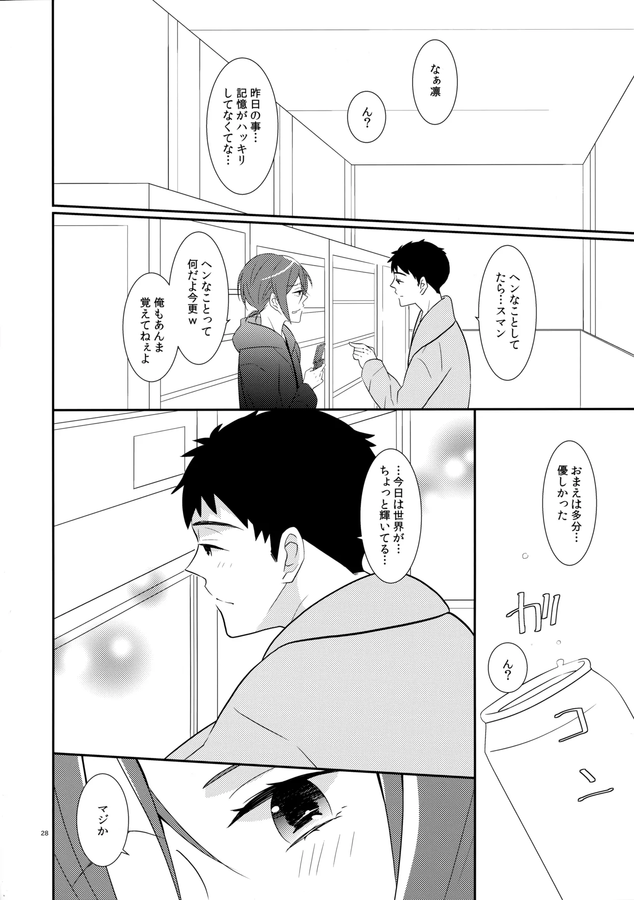 หน้า 27