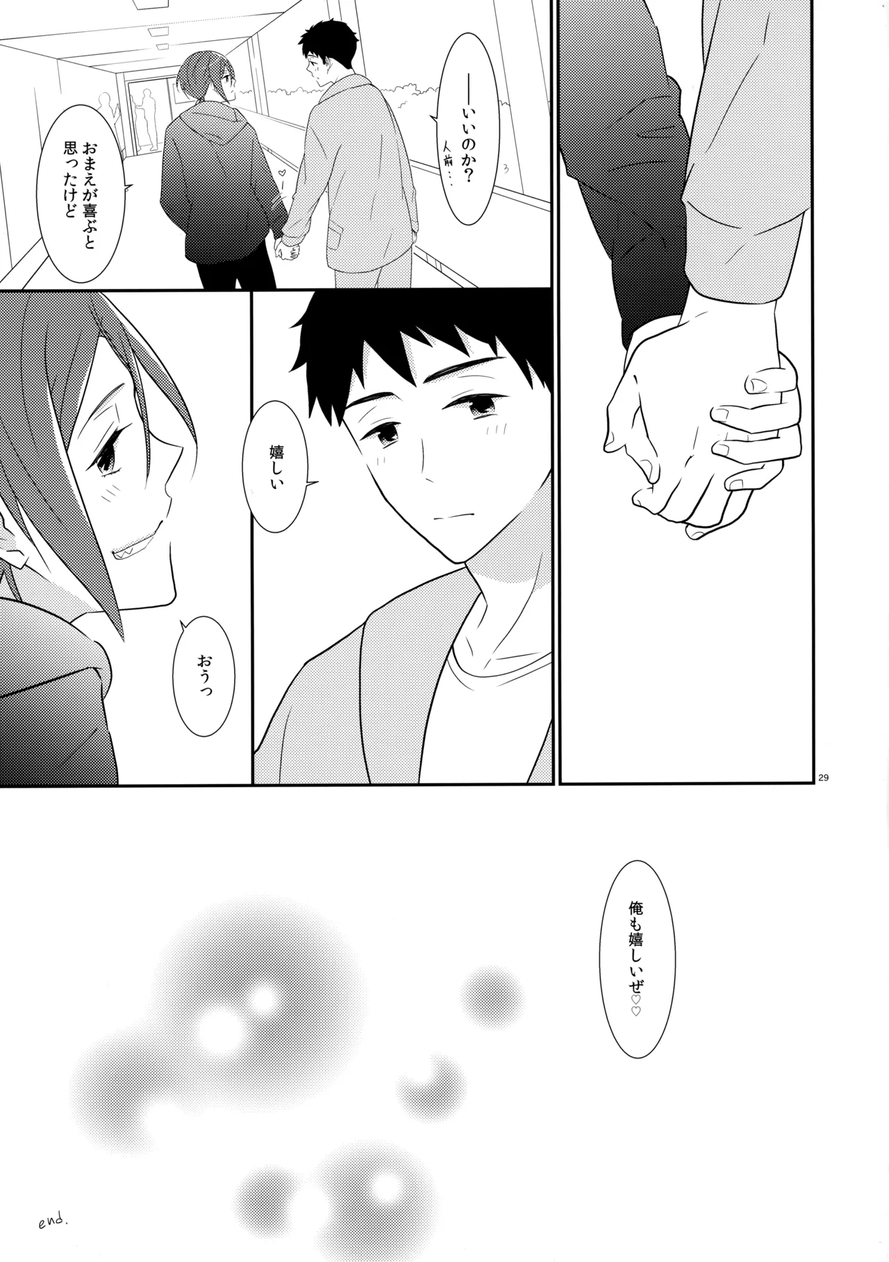 หน้า 28