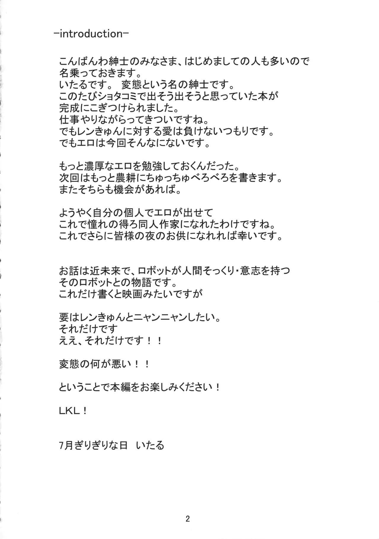 หน้า 3
