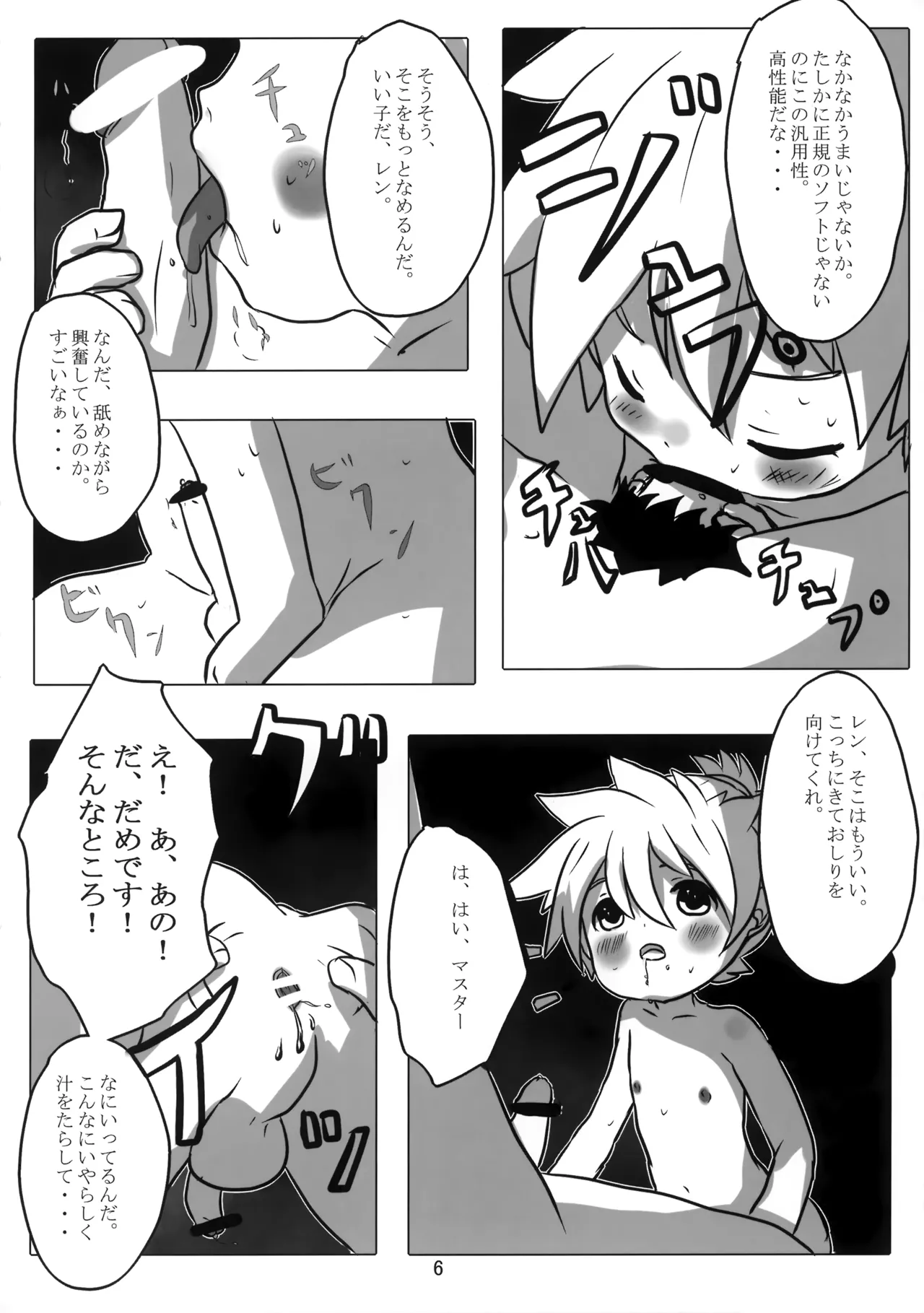 หน้า 7