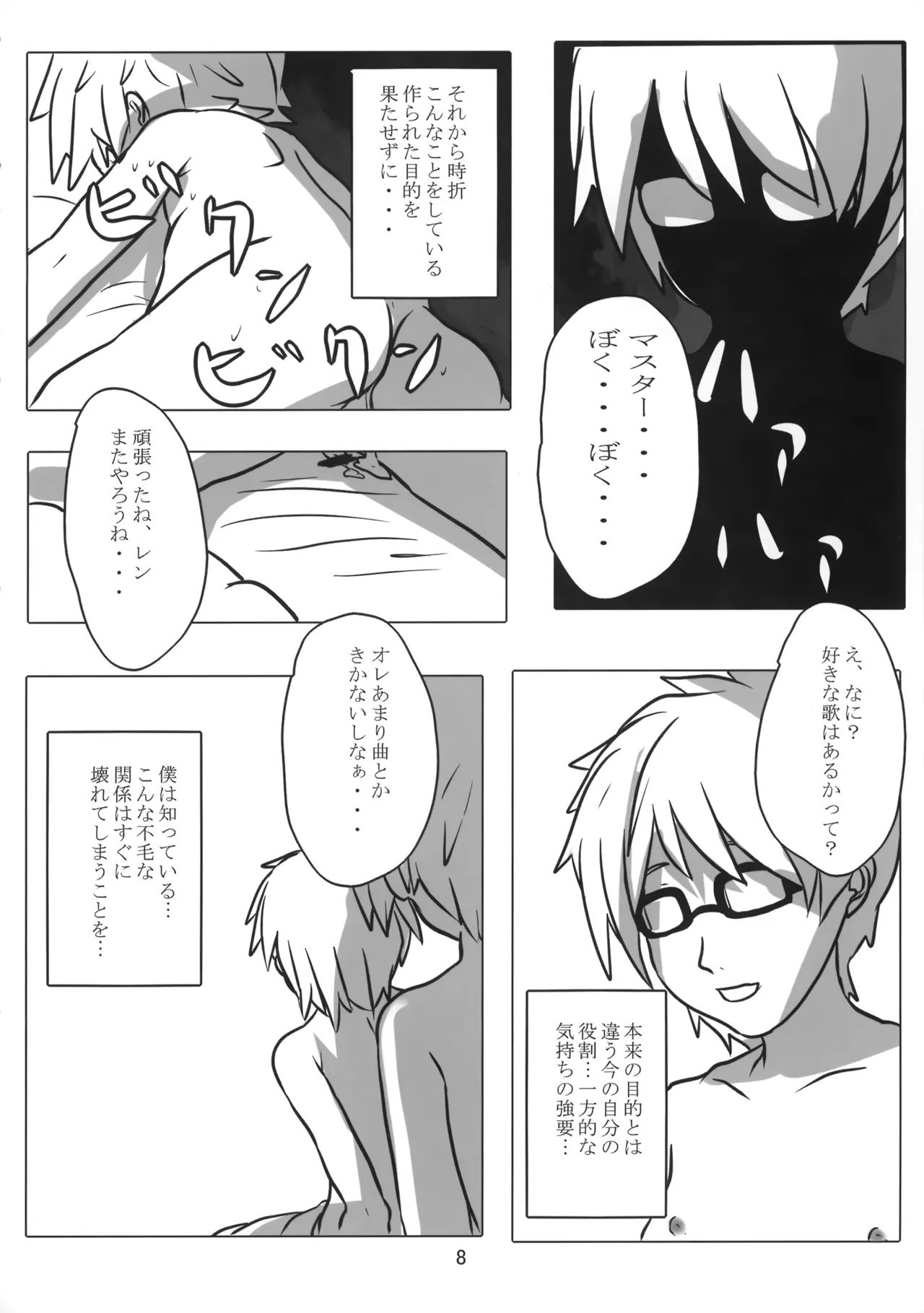 หน้า 9