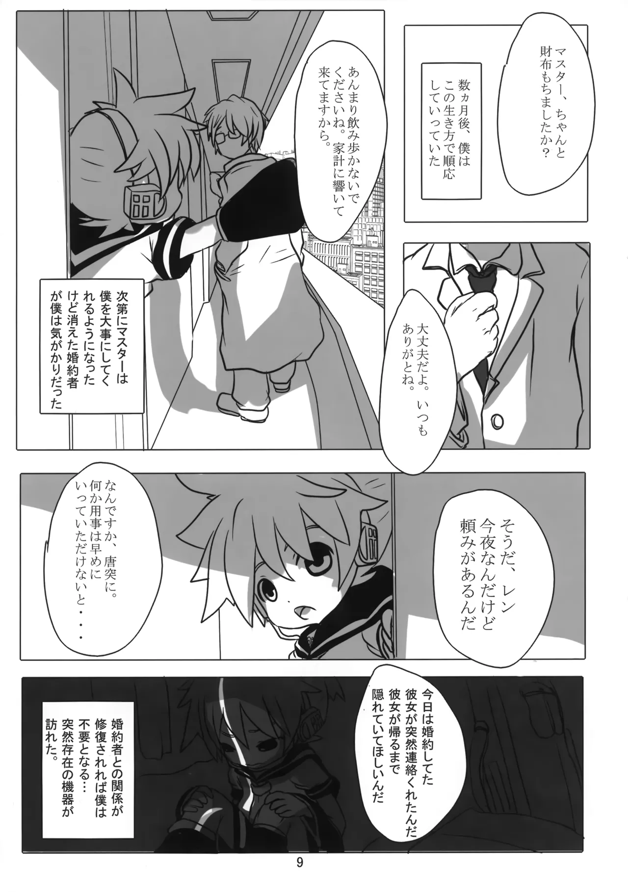 หน้า 10