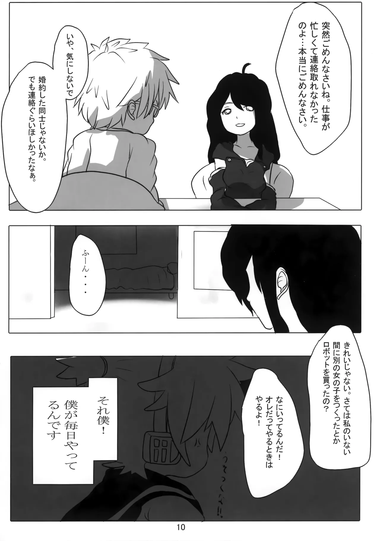 หน้า 11