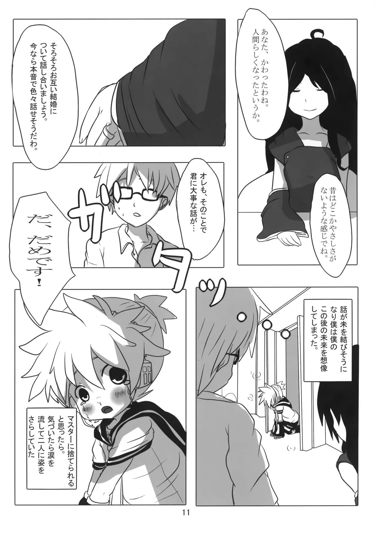 หน้า 12