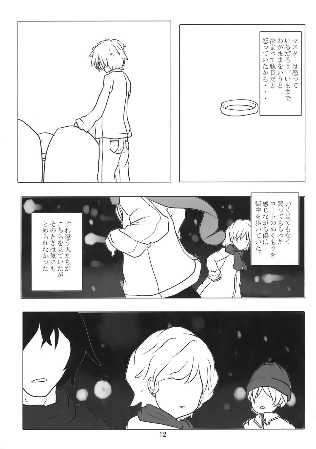 หน้า 13