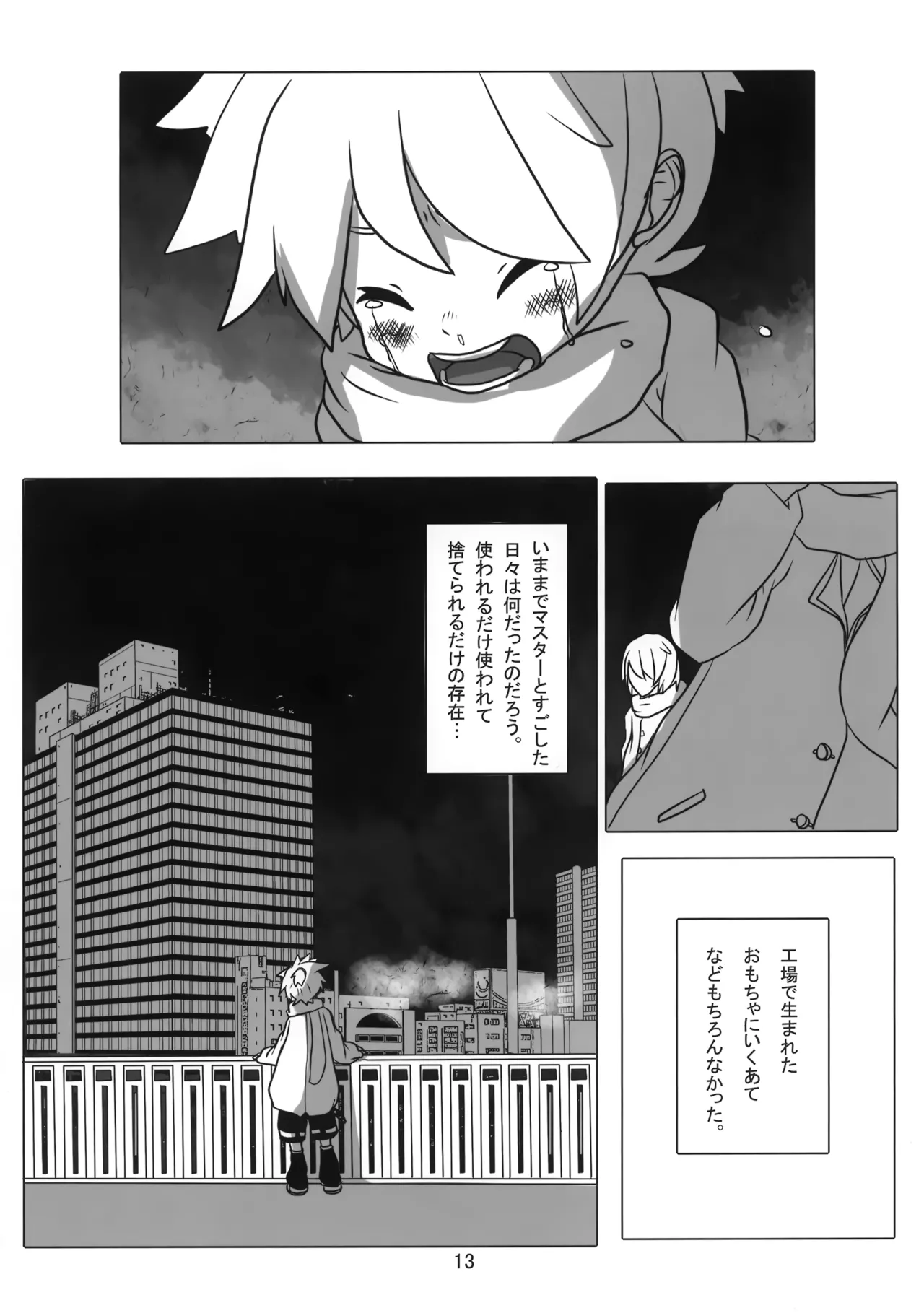 หน้า 14