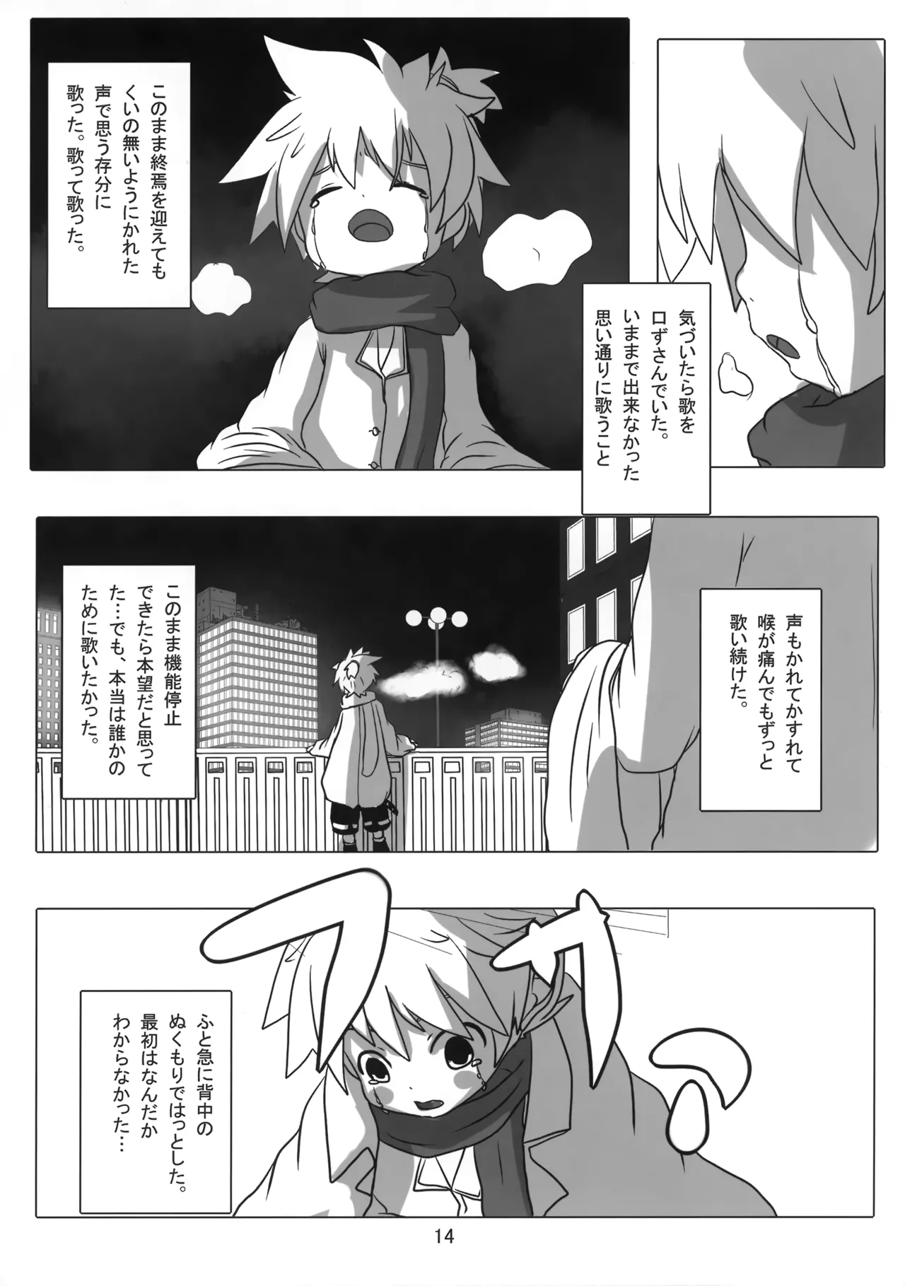 หน้า 15