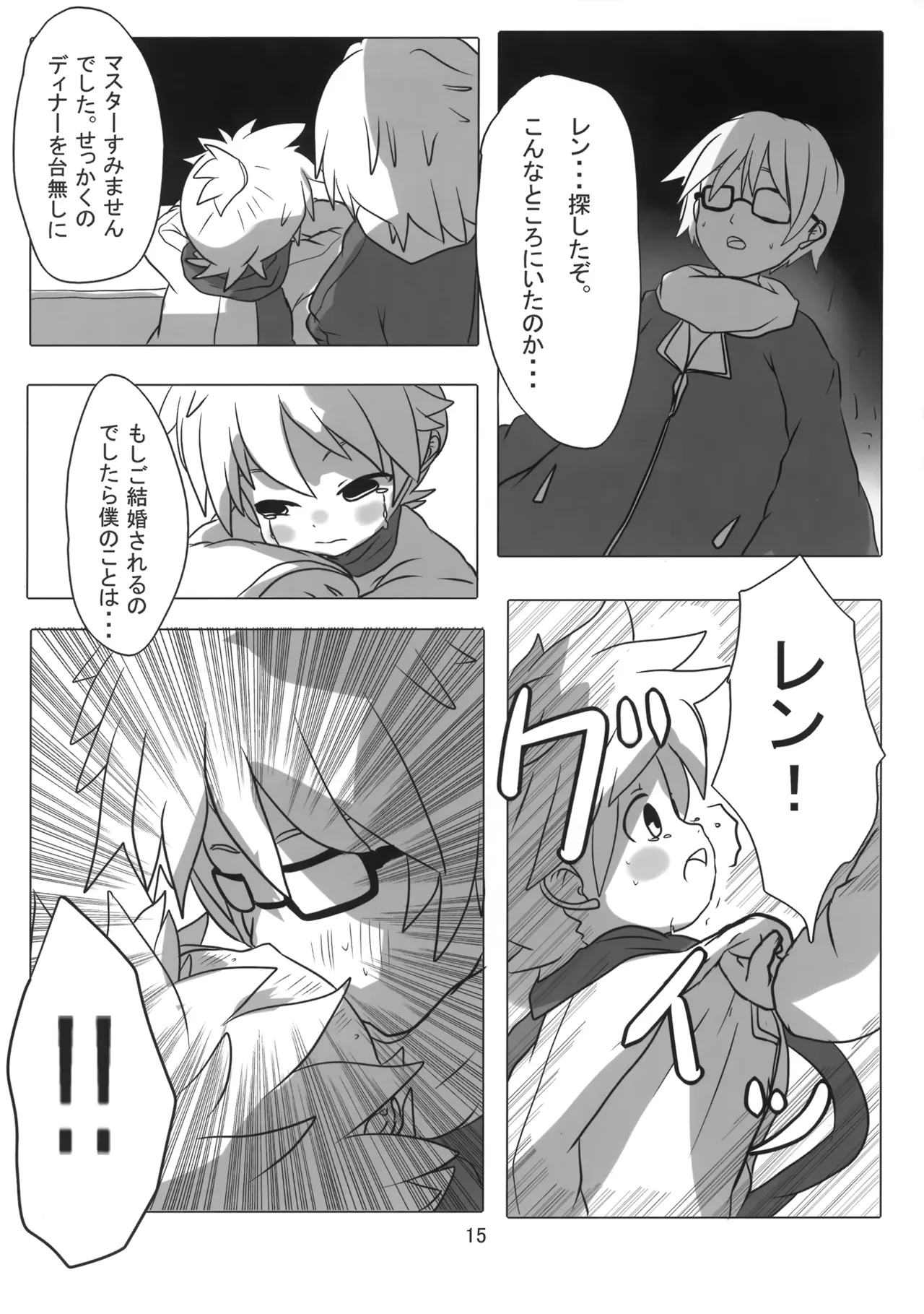 หน้า 16