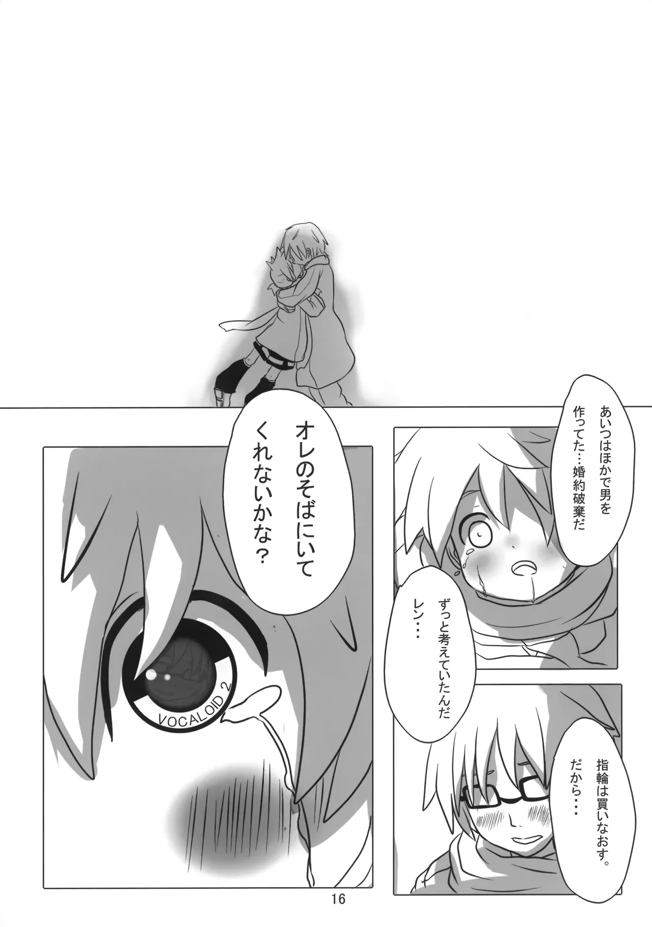 หน้า 17