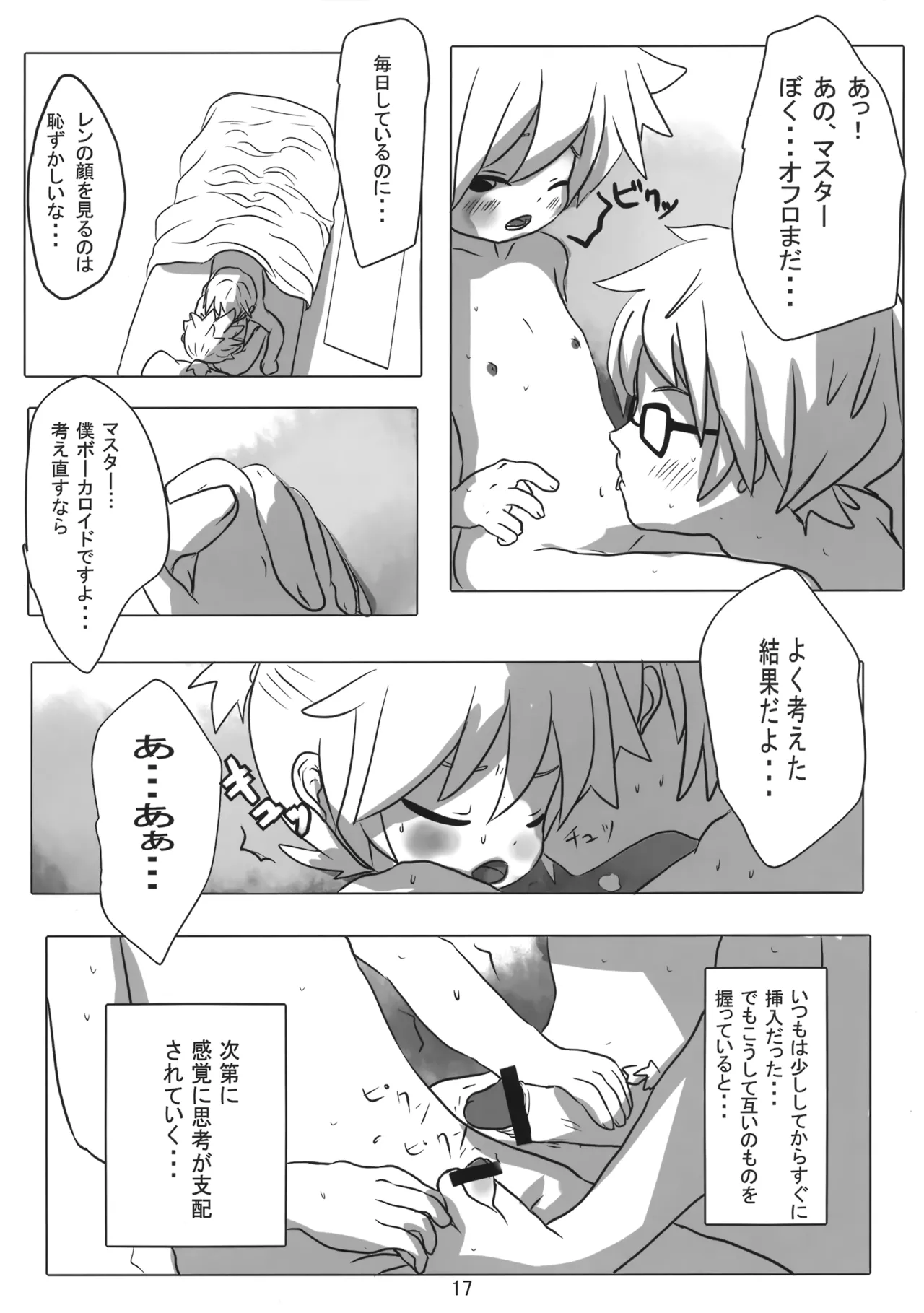 หน้า 18