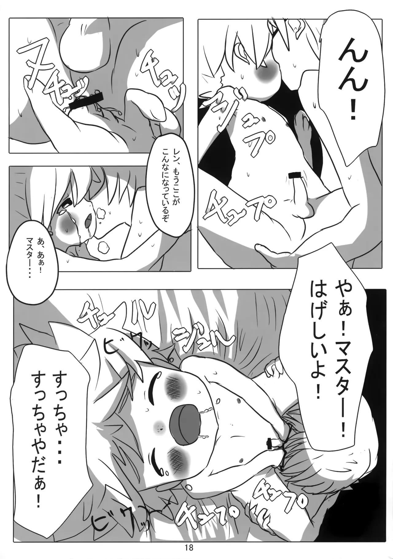 หน้า 19