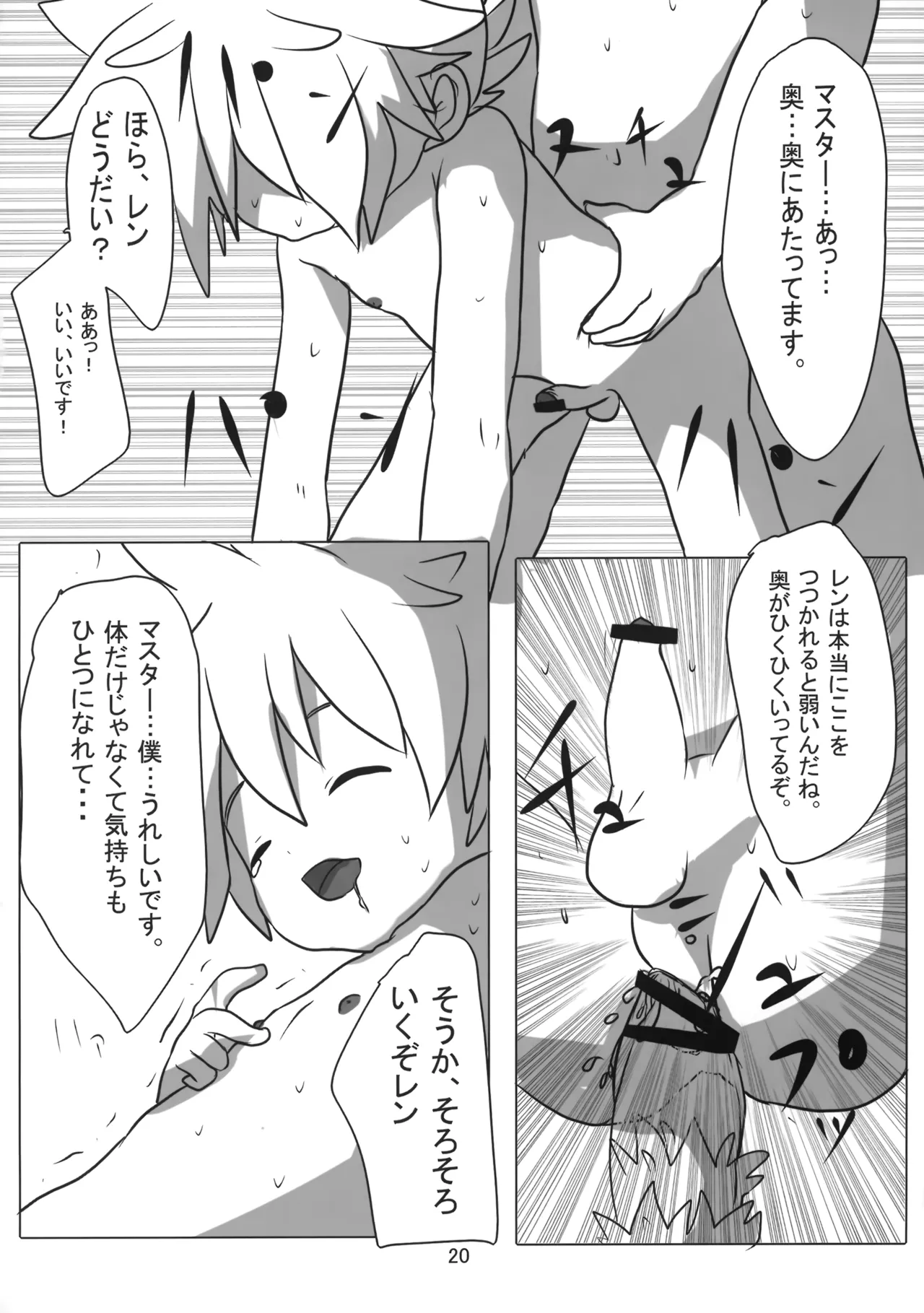 หน้า 21