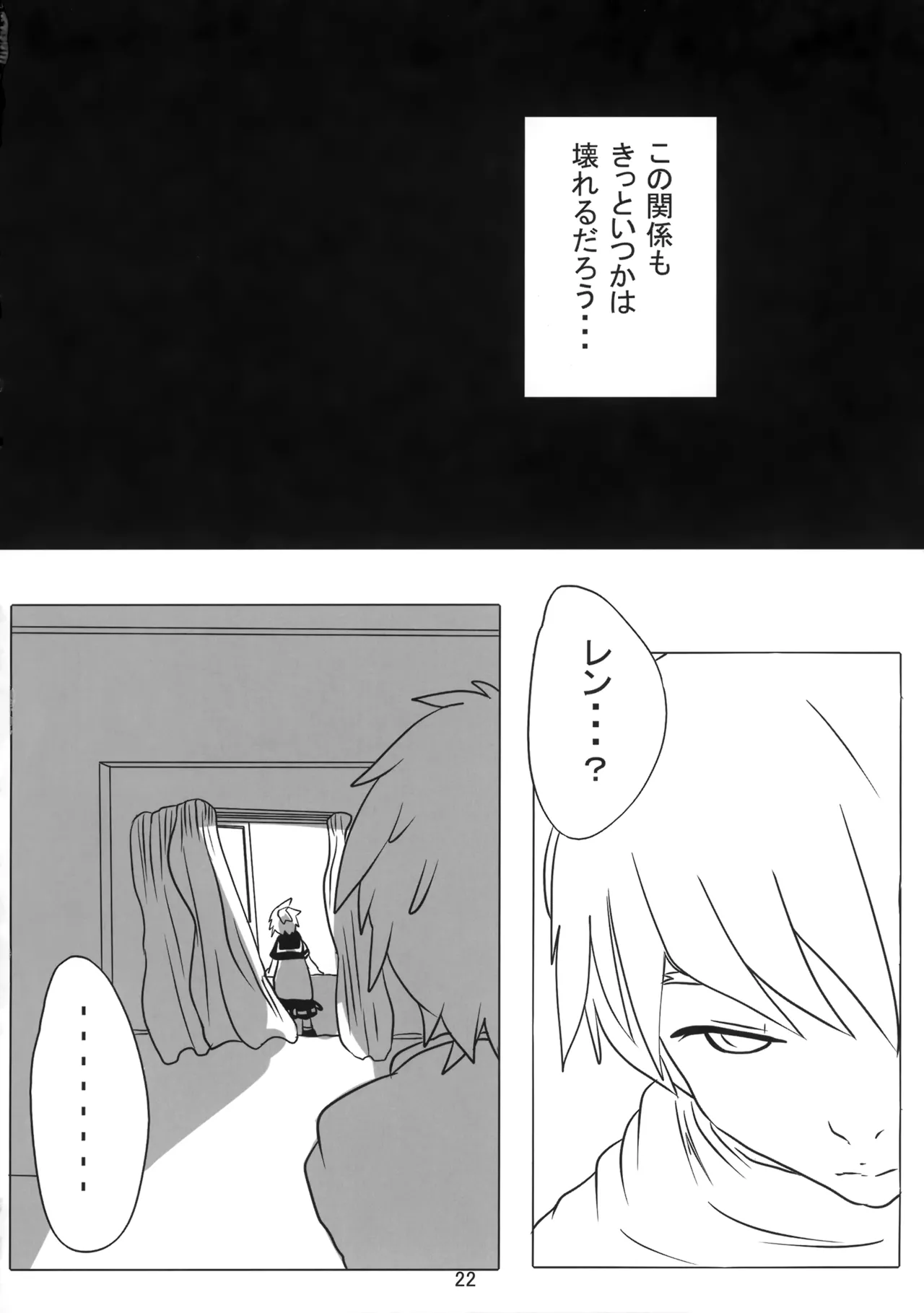 หน้า 23
